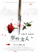 日本亚洲欧美在线