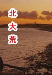 日本亚洲欧美在线